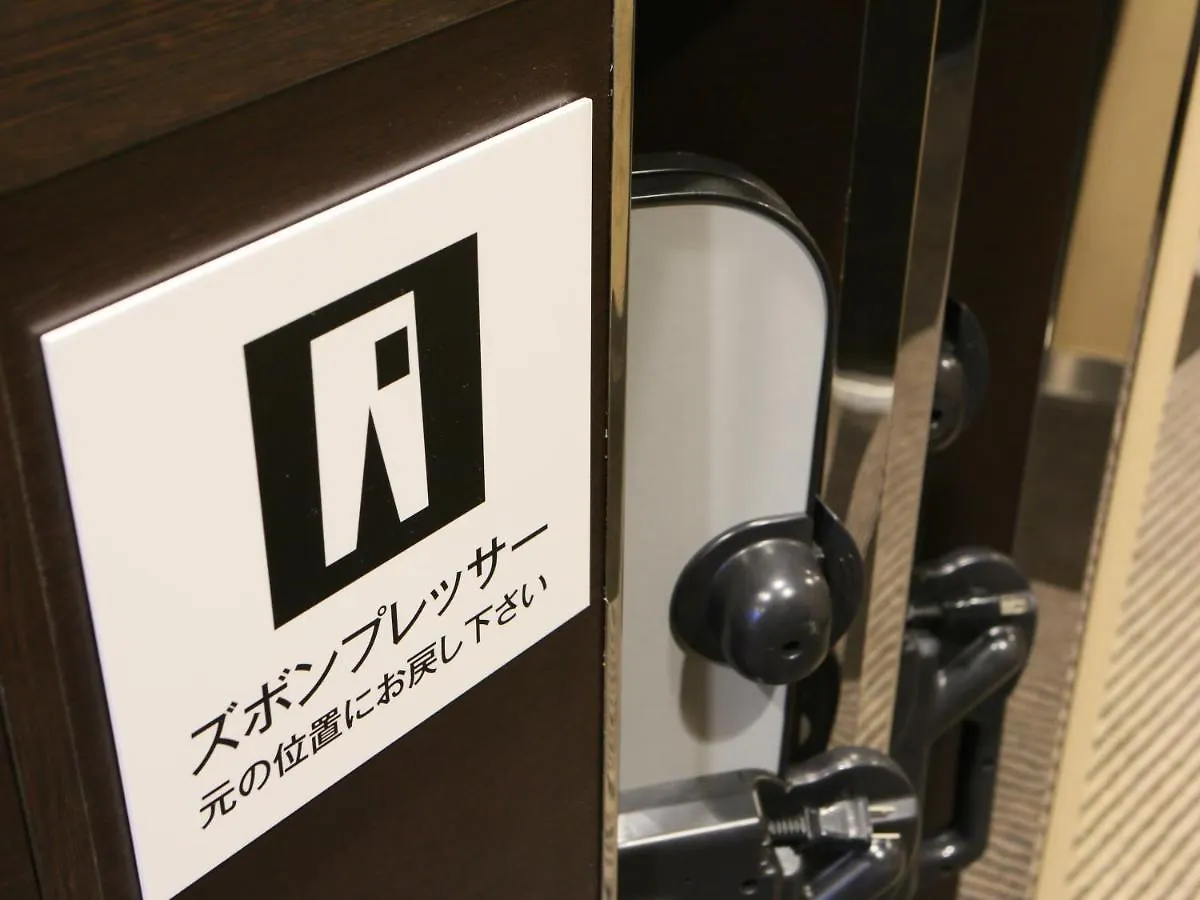 Apa Hotel Haneda Anamori Inari Ekimae Tokio