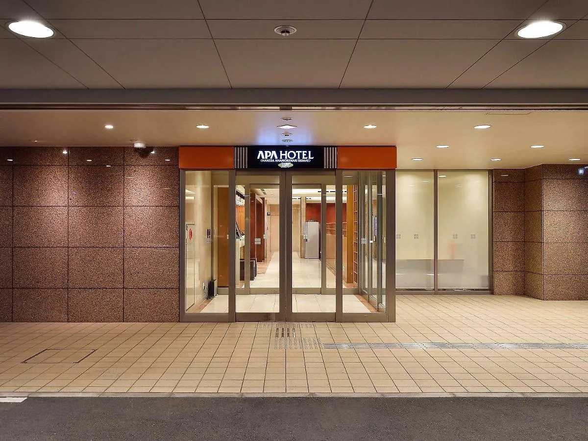 Apa Hotel Haneda Anamori Inari Ekimae Tokio