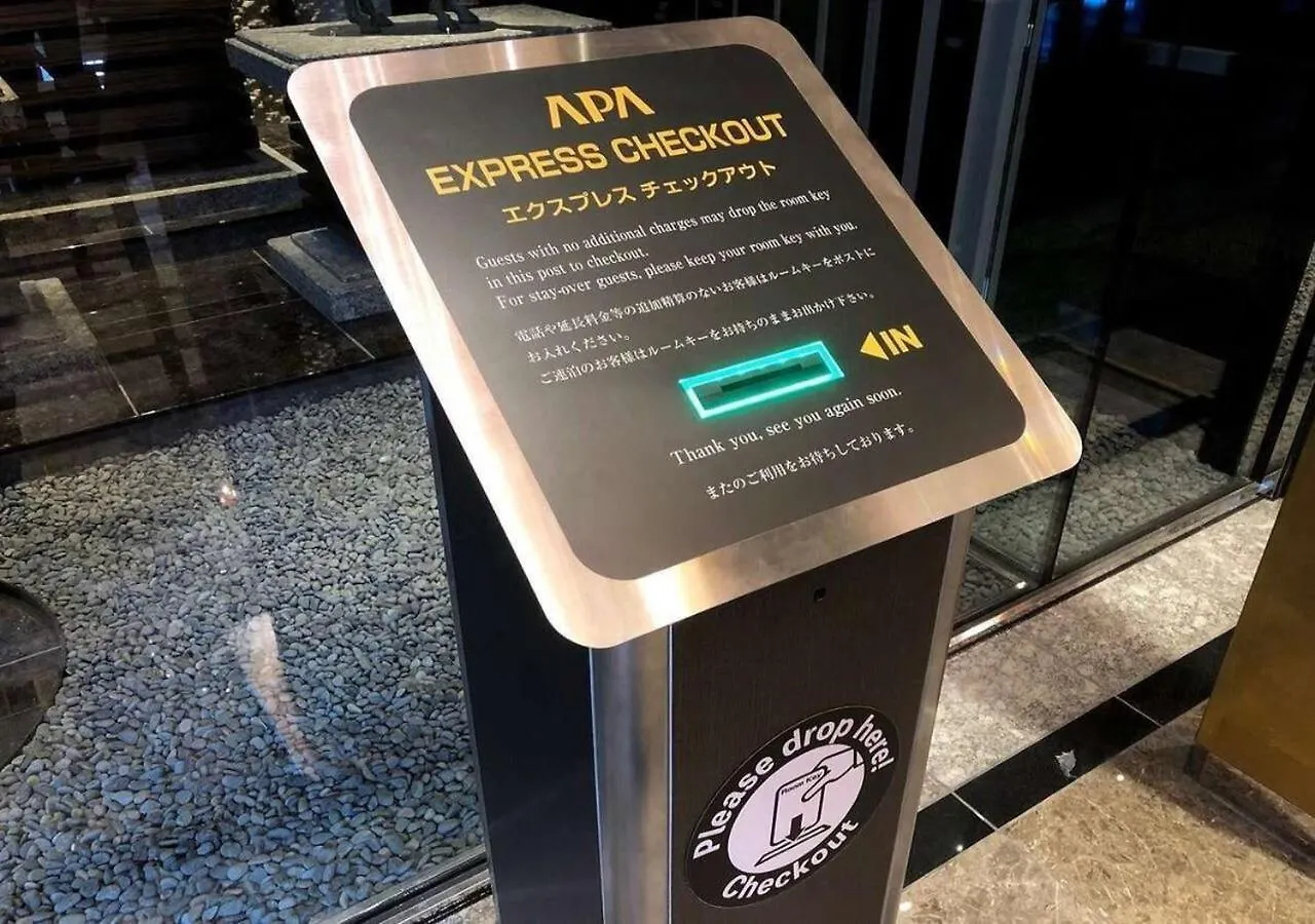 Apa Hotel Haneda Anamori Inari Ekimae Präfektur Tokio