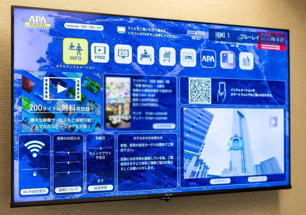 Apa Hotel Haneda Anamori Inari Ekimae Tokio