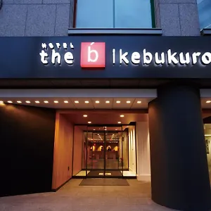 The B 池袋（ザビー いけぶくろ） ホテル