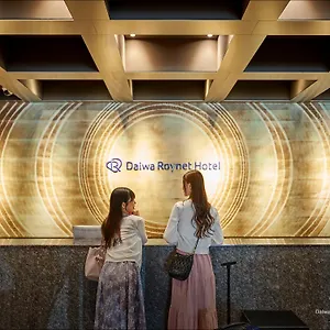 Daiwa Roynet Shijo Karasuma Japón