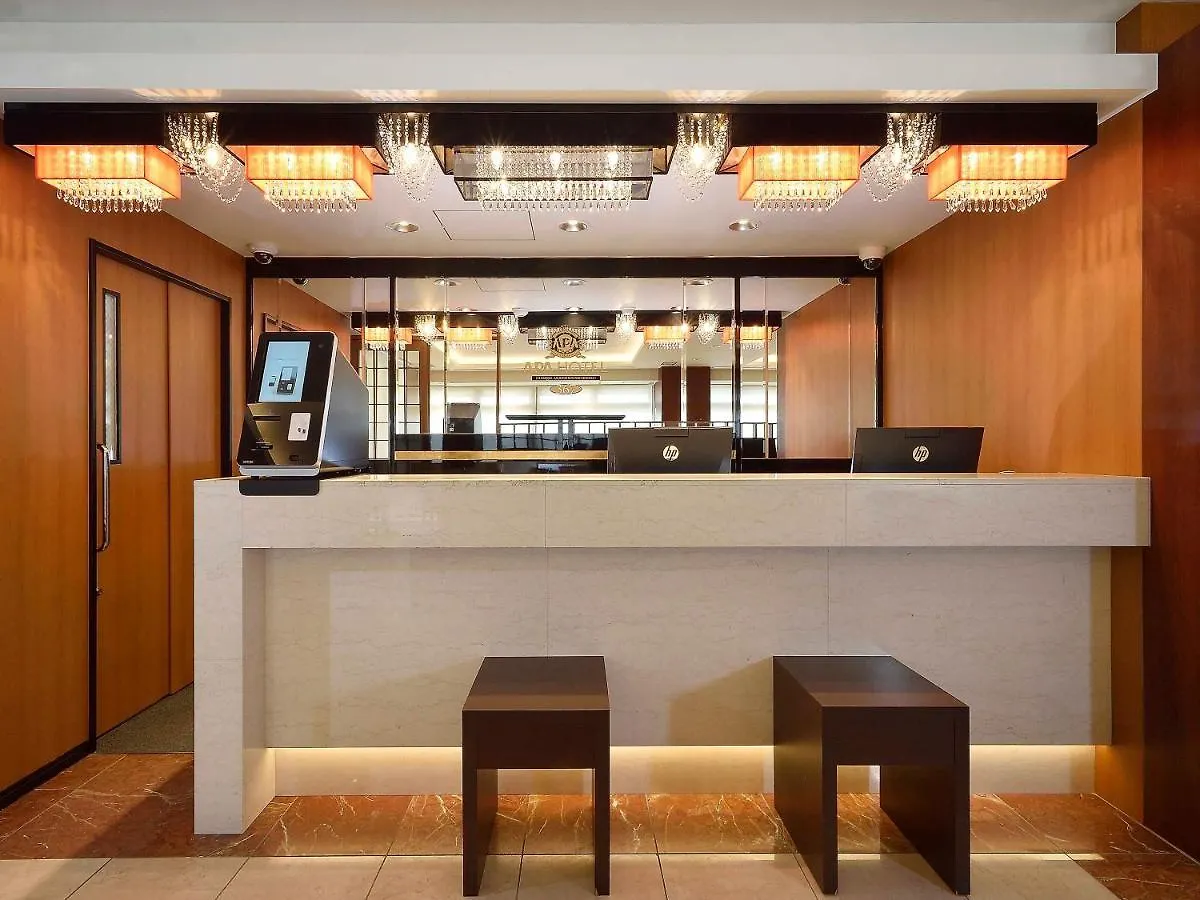 Apa Hotel Haneda Anamori Inari Ekimae Tokyo 3*,