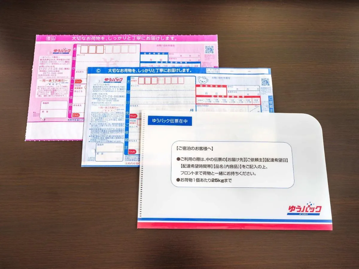 Apa Hotel Haneda Anamori Inari Ekimae Präfektur Tokio