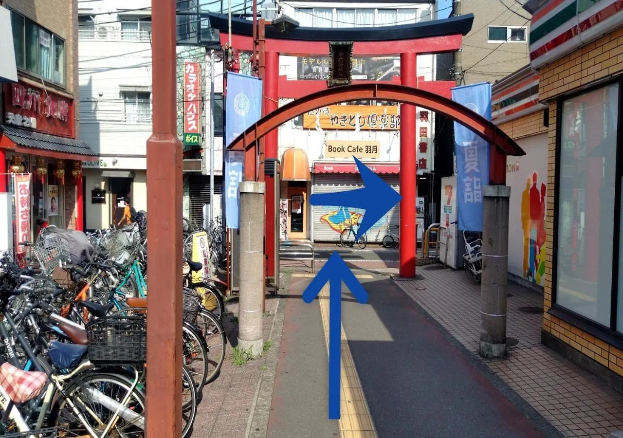 ***  Apa Hotel Haneda Anamori Inari Ekimae Präfektur Tokio Japan