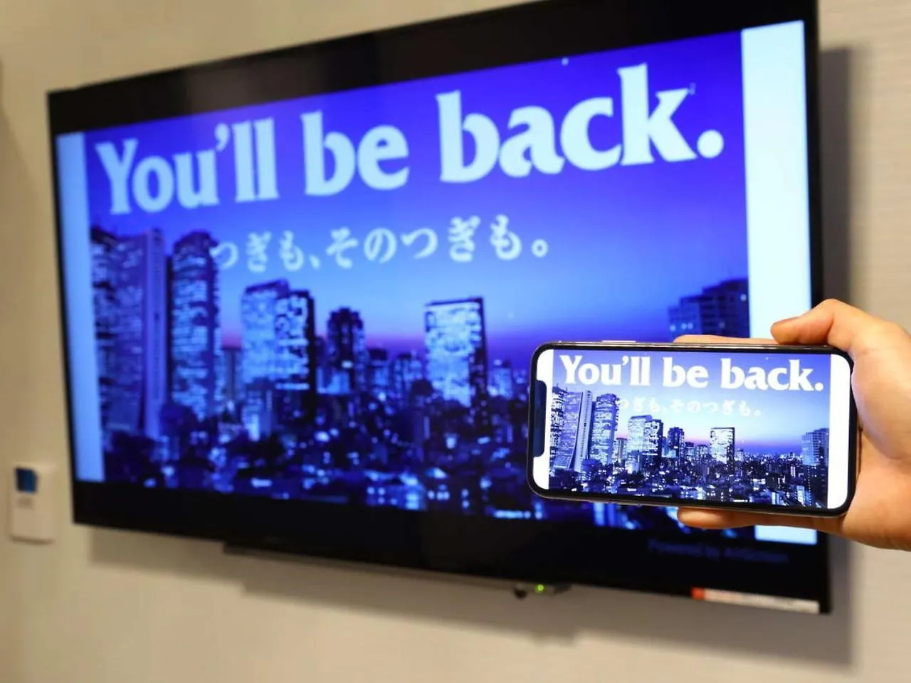 Apa Hotel Haneda Anamori Inari Ekimae Präfektur Tokio
